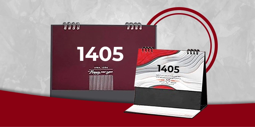 چاپ تقویم تبلیغاتی به صورت اختصاصی در سامانه چاپ آنلاین چاپاتو